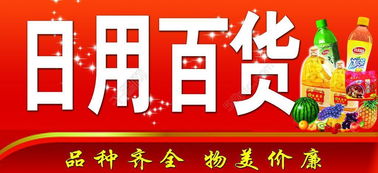 千圖網(wǎng)免費(fèi)下載 高精度日用百貨矢量圖推薦（編號(hào)13951703）