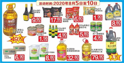 德安山賓隆購物廣場清倉大甩賣，日用百貨低價搬空
