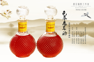 煙臺珍釀·龜參鹿茸酒 光影之間，品味東方養生文化