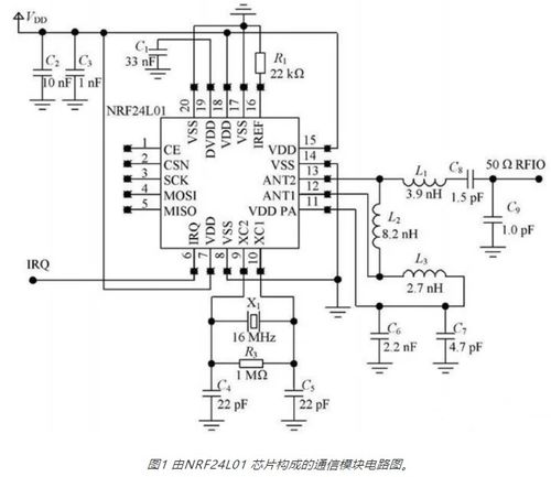 基于NFC的無線通信系統集成電路設計